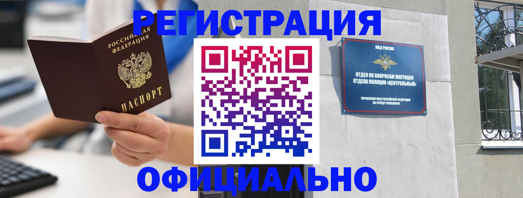 найти адрес прописки в Заозёрске